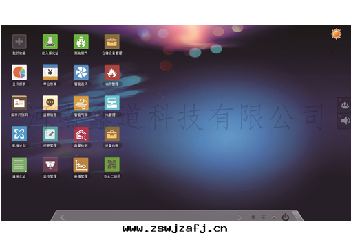 智能(néng)化(huà)粮(liáng)庫綜合業務(wù)管(guǎn)理(lǐ)系(xì)統