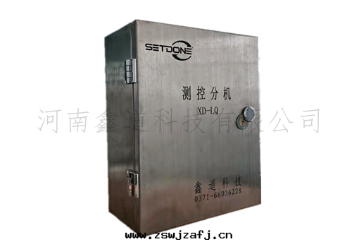 粮(liáng)情(qíng)測控分(fēn)机