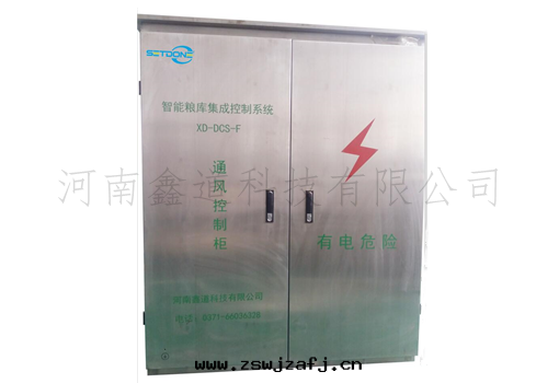 智能(néng)通(tòng)風(fēng)控制櫃