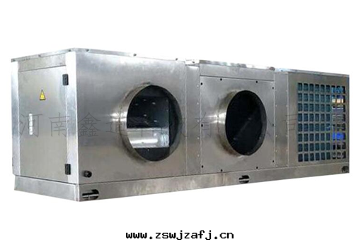 粮(liáng)倉專用(yòng)一體(tǐ)机空(kōng)調