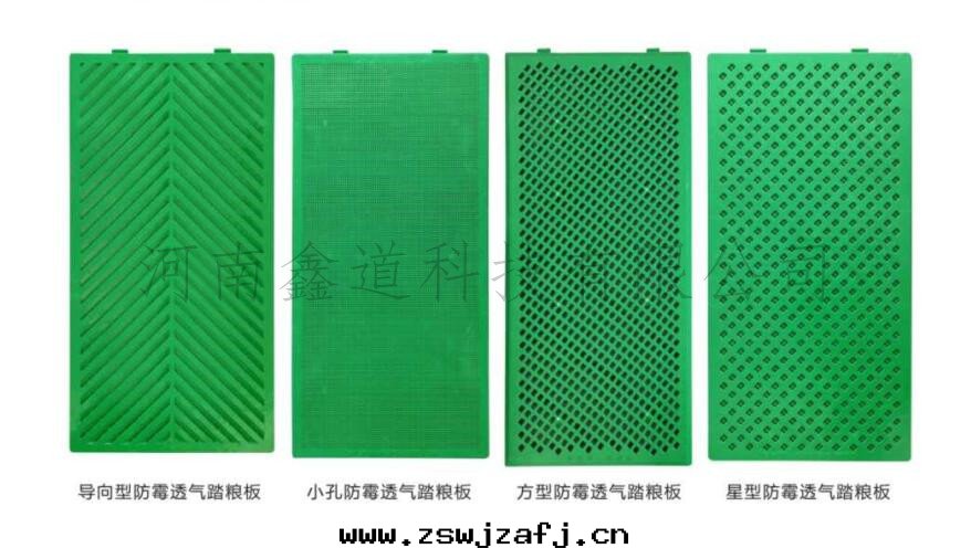 粮(liáng)面(miàn)走(zǒu)道(dào)闆