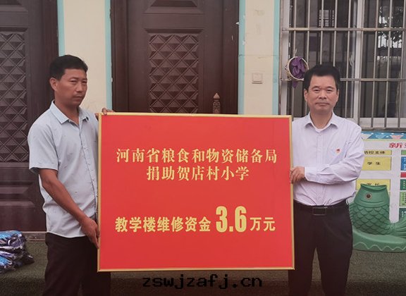 河(hé)南(nán)省(shěng)粮(liáng)食和(hé)儲備局(jú)黨組书記(jì)、局(jú)长(cháng)张(zhāng)宇松到鹿邑縣(xiàn)賀店(diàn)村(cūn)調研定(dìng)點(diǎn)幫扶工作